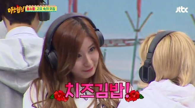 출처: JTBC <아는형님>