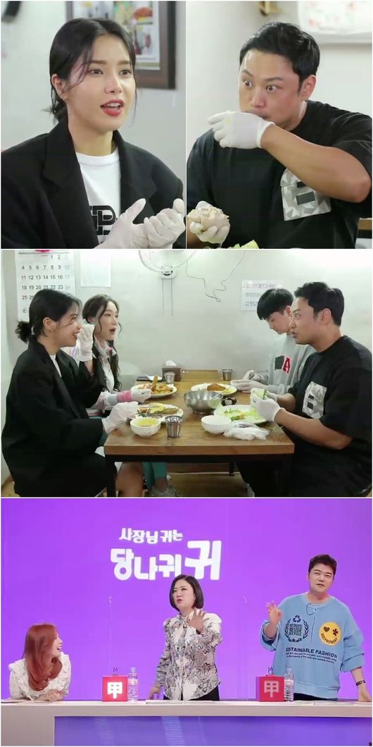 What was the Yang Chi-seong horse that freaked Sola and MCs out?In KBS 2TV entertainment Boss in the Mirror (hereinafter referred to as The Ass ear) (directed by Lee Chang-soo), which will be broadcast on May 23, Solas Last Supper scene, which challenges the cover model in cooperation with Yang Chi-seong, is drawn.On this day, Yang Chi-seong took Sola, who had successfully completed his first training, to his regular buffet restaurant in the market alley.Sola, who heard the story of the last dinner before entering the diet control from Yang Chi-seong, inhaled Storm for food that he would not taste for a while, including Dongas and Curry.Yang Chi-seong, who saw Sola concentrating solely on meals without saying anything but the necessary answers, said, Do not you think it is similar to Dong Eun?I was surprised to hear that the twins eating sister of the strongest ever is predicted.Sola, on the condition of accepting the cover model, took out the discount card for all the employees of the agency that he presented to Yang Chi-seong and went into confirming the specific contract conditions.Yang Chi-seong is also interested in the ending of the two flaming dills that have been burned again because he was impressed by the fact that he was great enough to go away with the doctor in the skillful sales of the idol Sola in the 7th year.On the other hand, Jun Hyun-moo, who watched the video of Yang Chi-seong and Sola, suddenly said, I can not broadcast while listening to this!It is the back door that Kim Sook and Special MC Arin have been in the process of going out of their seats.Sola, who was at the scene with Yang Chi-seong at the time, said in an interview with the production team, It seemed like a seizure.MAMAMOO Solas amazing eating habits and MCs announcement of the suspension will be released on KBS 2TVs Boss in the Mirror, which will be broadcast at 5 pm on the 23rd.KBS Boss in the Mirror