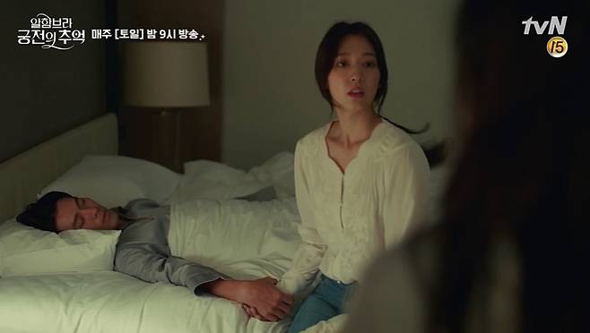 출처: tvN 화면 캡처