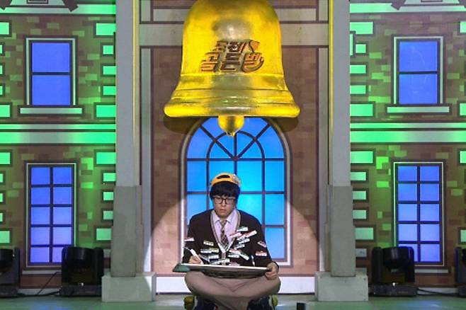 출처: 도전 골든벨