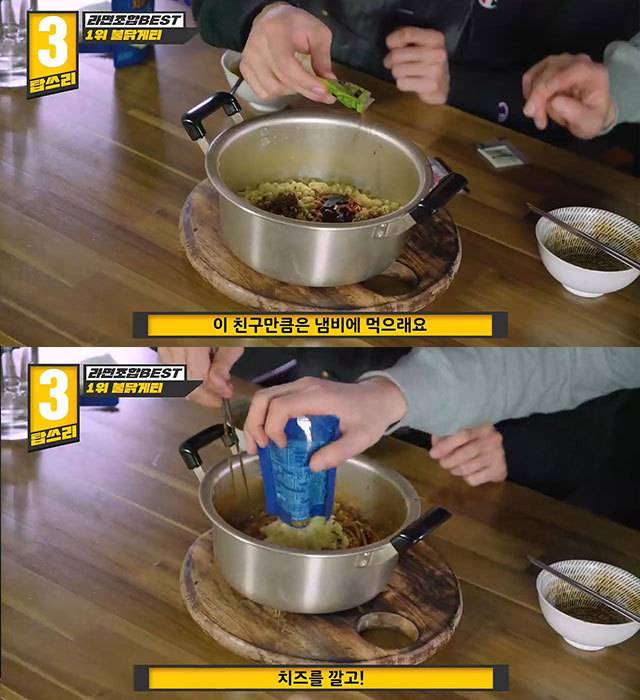 출처: 유튜브 '팀브라더스' 채널