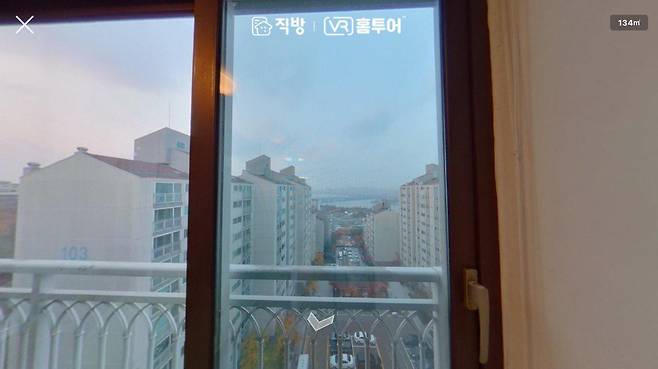 출처: 직방