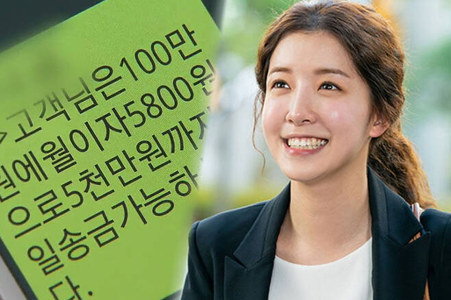 출처: KBS 뉴스 / 드라마 '내 뒤에 테리우스'