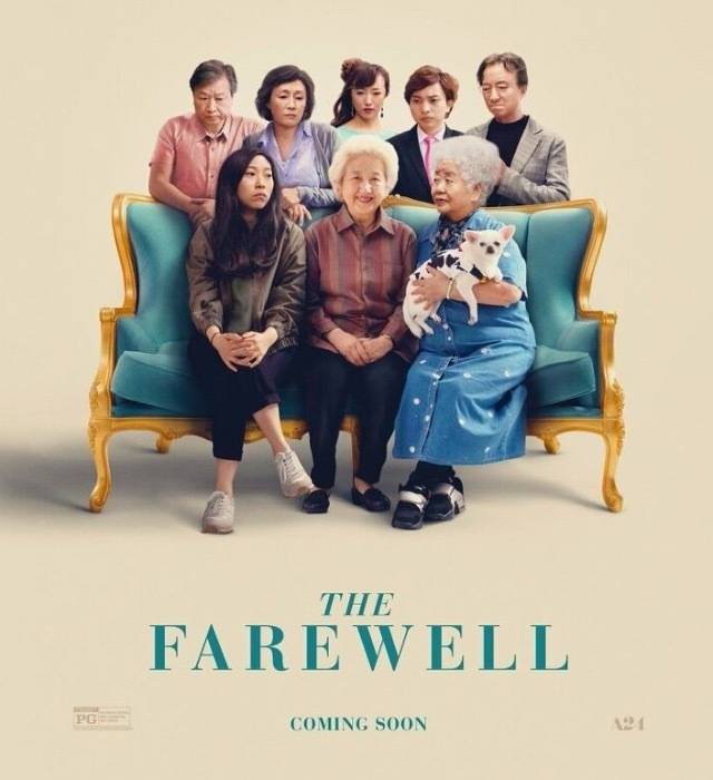 출처: 영화 ‘더 페어웰’