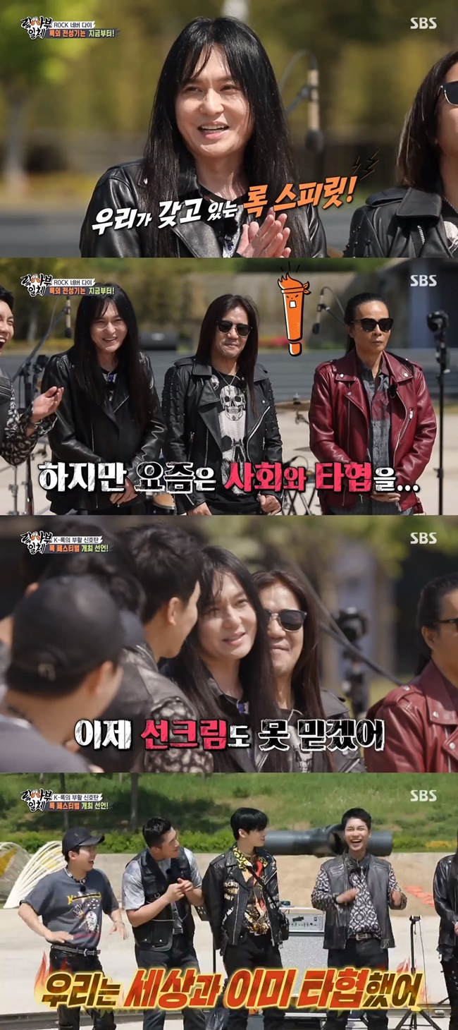 Kim Kyung-ho explains rock spiritOn SBS All The Butlers broadcast on May 23, Kim Tae Won, Kim Kyung-ho, and Park Wan-kyu, the living history of Korean rock band, appeared.Kim Kyung-ho said, The Rock Spirit can be used as an example of Potentiometer, freedom and peace. However, he laughed, saying, I am enjoying myself through society and many Compromise these days.Kim Kyung-ho said, Can I go indoors in the sunshine? I am so worried now, I can not believe sun cream now.Park Wan-kyu, who heard this, said, Stop skin care.Lee Seung-gi, who heard this, asked, Did not you say that Rock is Potentiometer spirit?