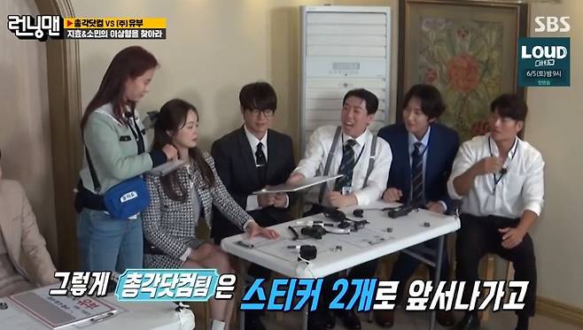 The Running Man Abura-age team led by comedian Lee Yong-jin stood out as the winners of ideal type race.On SBS Running Man broadcast on the 23rd, Sung Si-kyung and Lee Yong-jin appeared as guests and joined bachelor.com VS (Abura-age Race).While the two-to-two avatar blind date was held on the day, Yoo Jae-Suk said, Both are not easy styles, knowing that Song Ji-hyo and Jeon So-min were divided into clients.Its a play and a play, he said.Song Ji-hyo, who is the first to have a blind date, said, What should I talk about in the introduction?So, Jeon So-min advised, I usually ask blood type, favorite food, movie, music, etc. Song Ji-hyo said, I wanted to go home once I sat down.The atmosphere of blind dates is uncomfortable. Is it a place to know each other? Two guests Sung Si-kyung and Lee Yong-jin were the bachelors and Abura-age representatives, respectively, while Jeon So-min laughed shyly, saying that they were too strange to their appearance.Running Man who watched the scene in the situation room laughed that Jeon So-min and Song Ji-hyo were immersed in the situation drama.In the satisfaction survey after the blind date survey, Jeon So-min said, When we look at it objectively, Lee Yong-jin is basically a funny person.But Sung Si-kyung is also very funny. It is a victory of Sung Si-kyung by 13 to 10. Song Ji-hyo also declared the victory of the bachelor team, saying, Sung Si-kyung was so good that I kept seeing him.Lee Yong-jin burst into power in the full-scale ideal type situation drama.When I realized that Jeon So-mins taste was strong, I flew a wedge with the statement I did not meet anyone when you met a lot of men and waited for you.In response, Abura-age temples such as Yoo Jae-Suk Haha expressed great satisfaction.In response, Sung Si-kyung declared, Im going to be clear. But for a moment, he soon laughed at Jeon So-min and Running Man with Park Jeon-gag.The bachelor team Yang Se-chan commented, This can not be won, it is a player.After completing the situation drama, Jeon So-min said, Sung Si-kyung was like a real friend and Lee Yong-jin was funny.As a result, the Abura-age team was reborn as the Winners & Losers of ideal type race.Lee Yong-jin said, It was the first time in 11 years in Running Man. It was so meaningful.