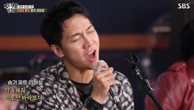 Singer and actor Lee Seung-gi has kissed Idol Kim Kyung-ho.Lantern audiences cheered on the best Harmony created by Lee Seung-gi and Kim Kyung-ho.On SBS All The Butlers broadcast on the 23rd, Kim Tae-won Kim Kyung-ho Park Wan-kyu appeared as master and handed over rock spirit.Lee Seung-gi had previously achieved a YouTube 10 million view by singing Kim Kyung-hos Forbidden Love. Kim Kyung-ho said, I saw the stage.High school students in middle school knew forbidden love as Lee Seung-gi Song. Lee Seung-gi said, Kim Kyung-ho is my Idol. I was a generation who grew up listening to rock and listened to Kim Kyung-hos song.Kim Kyung-ho and Kim Tae-won Park Wan-kyu joined All The Butlers for a special rock performance.Kim Kyung-ho said, Ive been singing in front of the staff for more than a year and a half in Corona, and May is the family month and its the perfect month to perform on the outdoor stage.So I want to enjoy it here, he said.During the concert rehearsal before the performance, Lee Seung-gi got another chance to join Idol: singing and kissing Kim Kyung-ho for Forbidden Love.Lee Seung-gi said, It is a great honor to be with my senior who has listened and followed me since I was a child.But I also took a moment to clap for the rehearsals with Kim Kyung-ho and the best Harmony.Kim Kyung-ho also applauded with a pass.I thought I would do well, but I did not know I would do so well, Lee Seung-gis song was raised.In this concert, Park Wan-kyu came to the stage with Cha Eun-woo Kim Dong-Hyun and sang the resurrection hit song Never Ending Story.The Lance audience applauded the lyrical Harmony created by the three men.Kim Dong-Hyun, who finished the stage, said, It is the first time I have ever sang song to the sound of a real band on this stage.Kim Kyung-ho and Lee Seung-gi, who came to the stage with expectations, gave a thrill to I loved you and Forbidden Love, saying, I hope to be healing for a while.