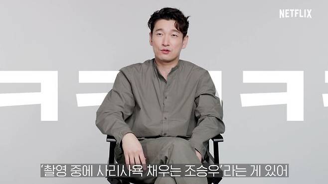 출처: 넷플릭스