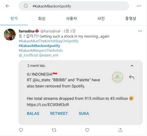 출처: (사진=트위터 갈무리)