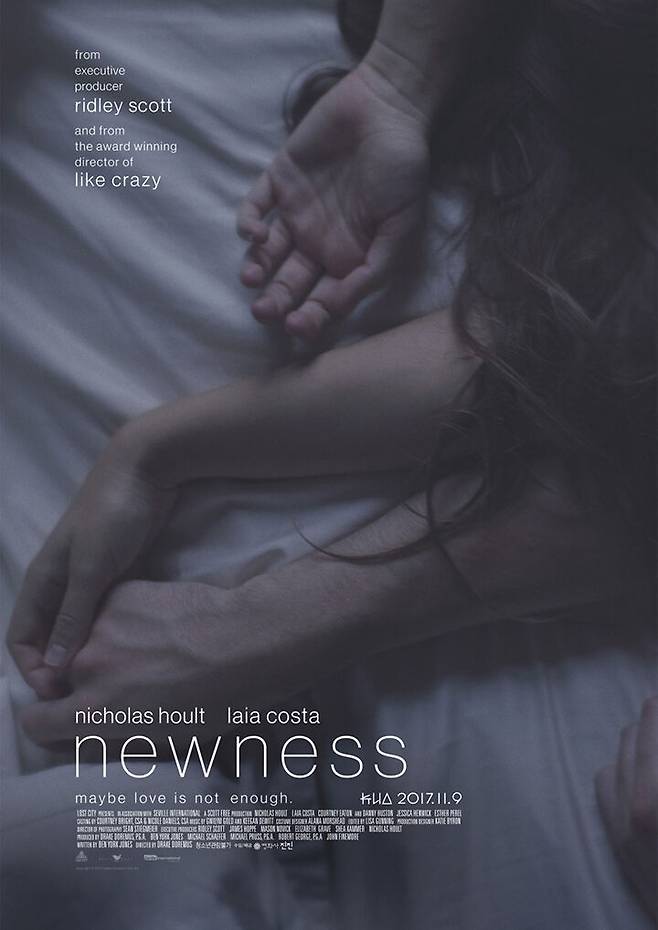 출처: 영화 'Newness' 포스터