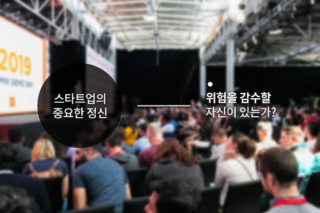 출처: YC's demo day