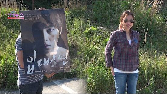 출처: OBS 경인방송 캡처