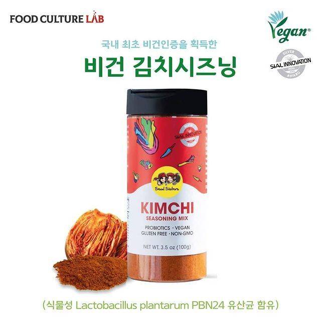 출처: 서울시스터즈김치 인스타