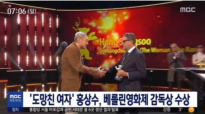 출처: MBC뉴스