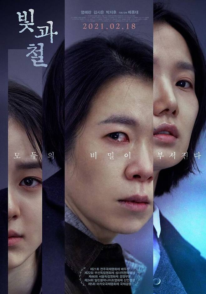 출처: 사진 찬란