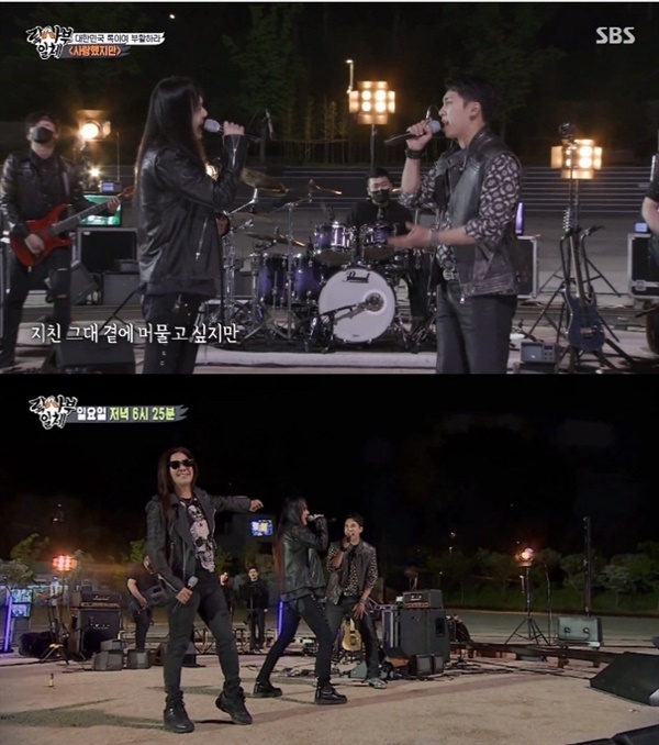 The All The Butlers, which aired on the 23rd, has set up a place to cheer up the rock music juniors who have been struggling since Corona with Kim Tae-won - Park Wan-kyu (Risen) and Kim Kyung-ho as masters.At the same time as the program started, the legends who appeared in the outdoor stage with Rockn Roll and Lonely Night introduced the recent situation that they have been living for more than a year and a half without performing recently.Just the right day to perform outdoors, they began preparing for non-face-to-face online concerts with members of All The Butlers.The legendary trio and members first met through this broadcast, but in the July broadcast last year, Lee Seung-gis Forbidden Love (Kim Kyung-ho original song) indirectly connected with more than 10 million views based on YouTube views.In particular, Kim Dong-Hyun missed the beat during the practice process and made mistakes with unstable pitches.However, with the help of masters and Lee Seung-gi, who volunteered for the human metronome, he was able to compensate for the lack of a little.Yang Se-hyung, who introduced himself as American Rocker (?), also picked up Bon Jovis Its My Life, and showed nervousness by drinking stretch water.Although he was singing a song and making a sound out of it, he was able to finish the practice safely in the encouragement of Park Wan-kyu.Shout! Kim Tae-won and Park Wan-kyu told as Duets, followed by a wonderful performance by Kim Tae-won, a guitar master, 4.1.9 Elephant Escape .In the meantime, Never Ending Story, which is drawn with the touching voice of Cha Eun-woo and Kim Dong-Hyun, has increased the atmosphere.And the backbone of this small concert, the vocalist Lee Seung-gi, who is proud of the leech band, followed.I Loved You (Kim Kwang-seoks original song), Love of the Millennium (Park Wan-kyus original song), and Forbidden Love were enthusiastically featured by presidential hopefuls and Duets, re-recalling his appearance as a singer, not an actor and entertainer.Lee Seung-gi and Park Wan-kyu and Kim Kyung-ho, three, burned the night of May with a wonderful call for Separate Ways for members and Lantern audiences who asked for an encore.A musician who has not been able to stand on stage for a long time and is filling negative income with part-time jobs said, It is saddened that my heart shakes every time I do so.Kim Kyung-ho, who has been living in obscurity for a long time, said, I do not know what comfort to say, but I will be able to overcome any trials.Kim Tae-won said, People who are musical should be loved to have energy. Please, Risen, he gave a small courage to juniors.The All The Butlers presented the audience with the joy of laughter and music as an entertainment, so that there are not many people who want to release the full version of this concert.Risen 1 title and the phrase Rock Will Never Die, which appeared as an intermediate subtitle of the broadcast, was the best fit.Adding articleThis is also included in my blog https://blog.naver.com/jazzkid.
