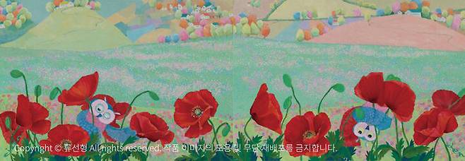 출처: 류선형 <Peekaboo_Poppy2,3> 캔버스에 유채 46x65cm (2점) (변형 40호), 2019