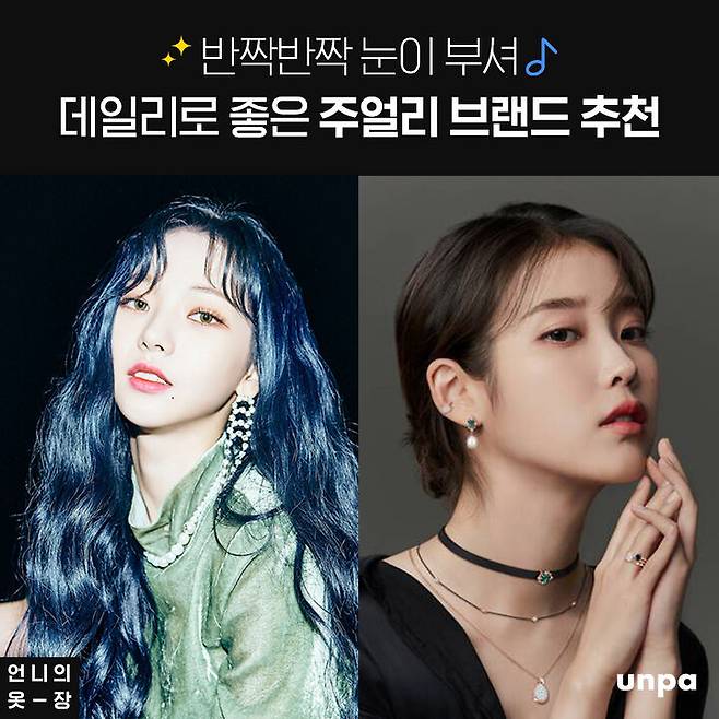 출처: 언니의파우치
