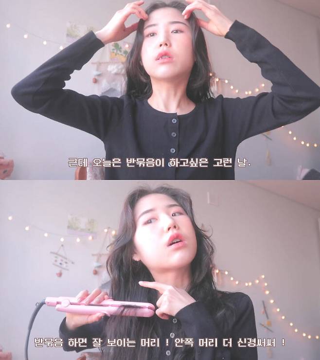 출처: 시야미 유튜브 채널