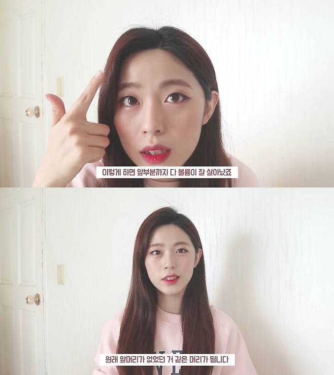 출처: 도영도영이 유튜브 채널