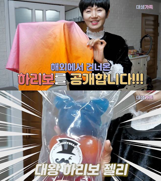 출처: 공대생 가족 유튜브 채널