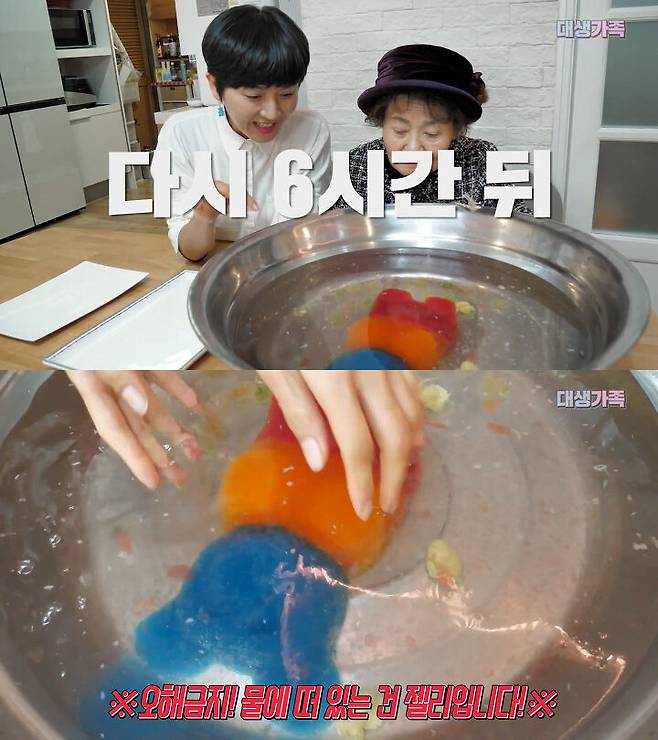 출처: 공대생 가족 유튜브 채널