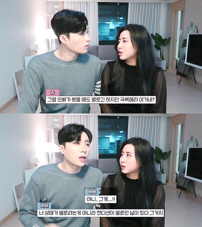 출처: 배솜몬 유튜브 채널