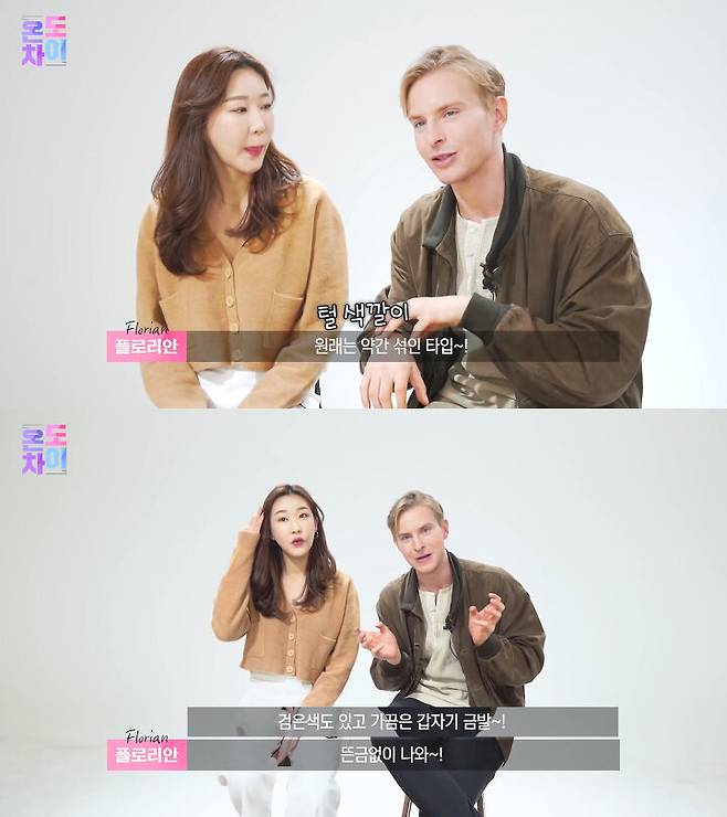 출처: 코리안브로스 유튜브 채널