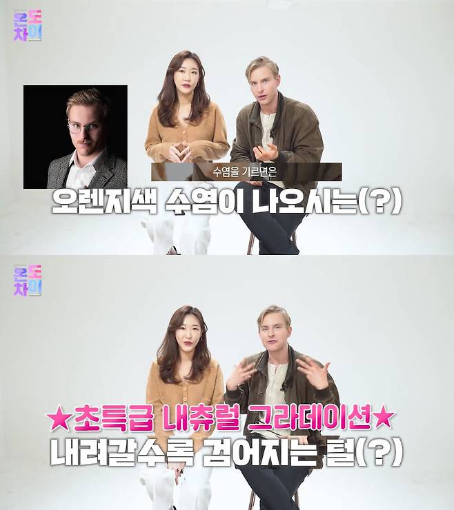 출처: 코리안브로스 유튜브 채널