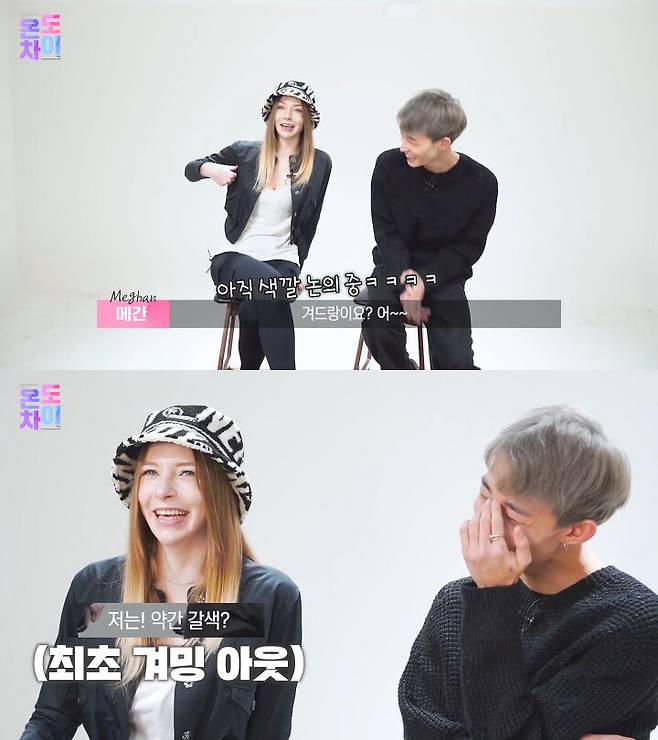 출처: 코리안브로스 유튜브 채널