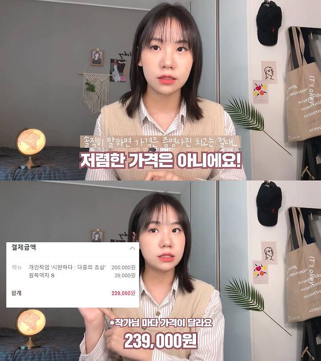 출처: 잇츠오케이 유튜브 채널