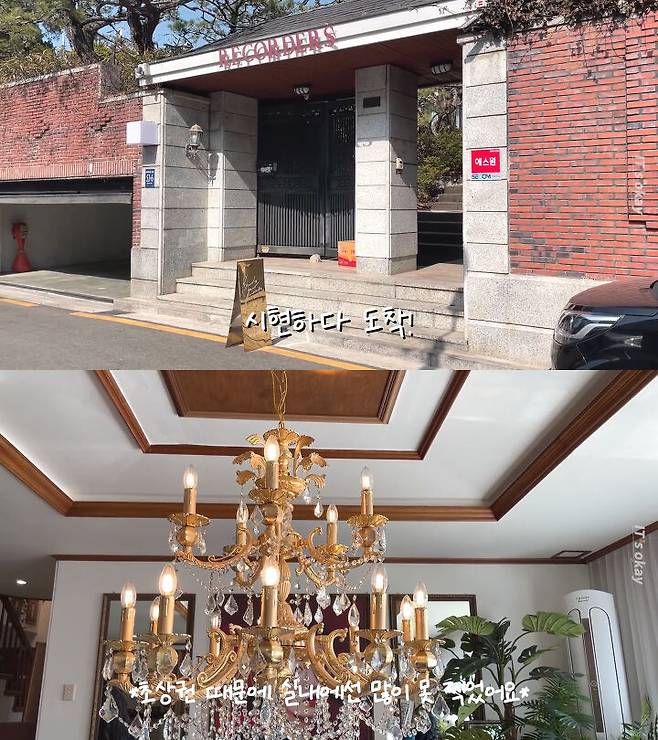 출처: 잇츠오케이 유튜브 채널