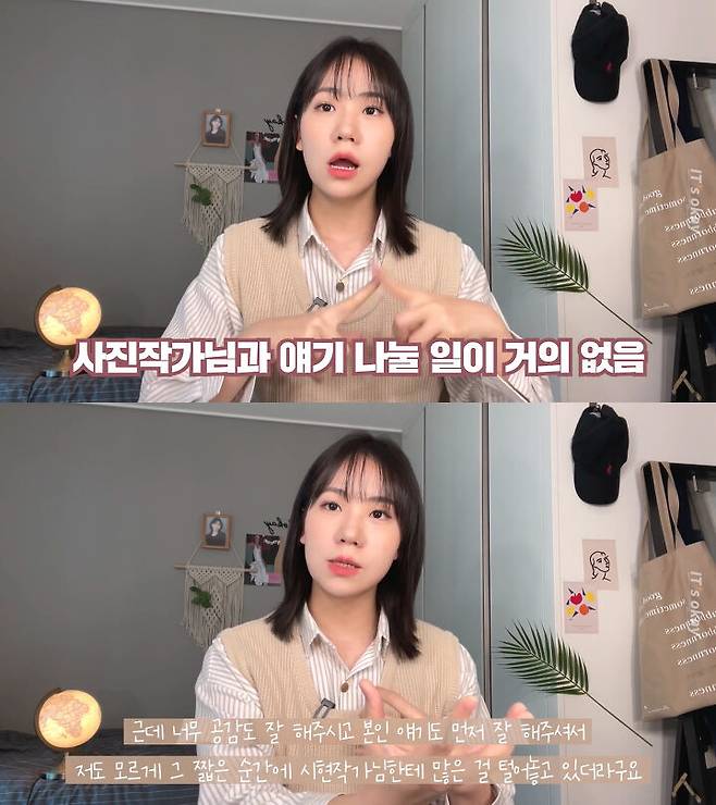 출처: 잇츠오케이 유튜브 채널