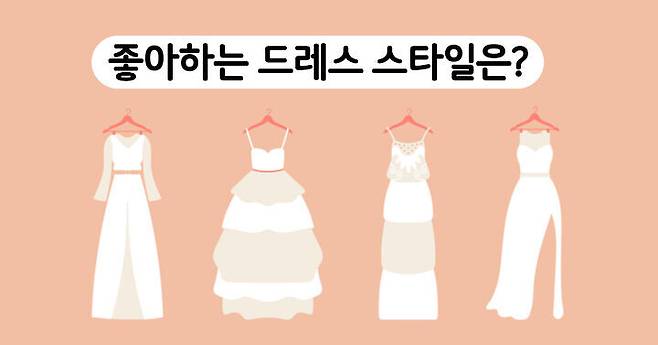 출처: 내가 입고 싶은 드레스는?!