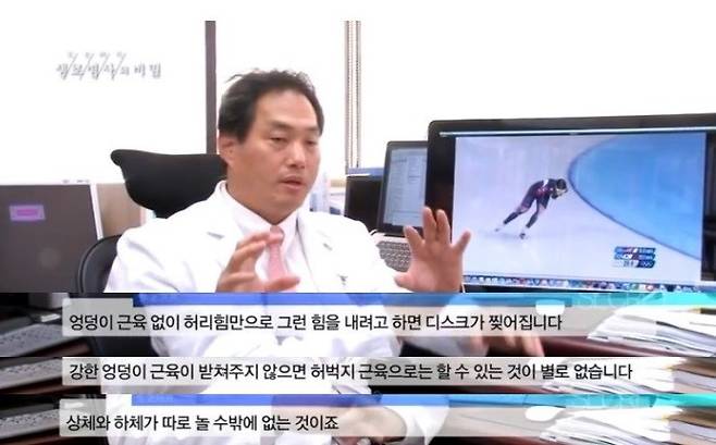 출처: KBS1TV '생로병사의 비밀' 中