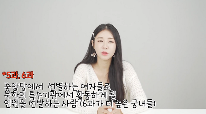 출처: 유튜브 어썸스토리 채널