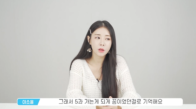 출처: 유튜브 어썸스토리 채널