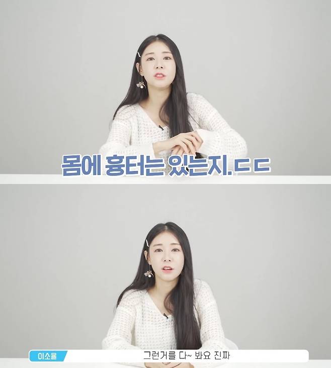 출처: 유튜브 어썸스토리 채널