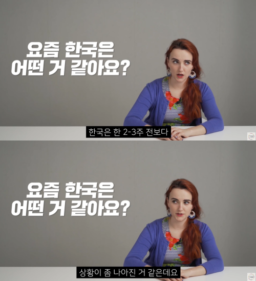 출처: 어썸코리아 on Youtube