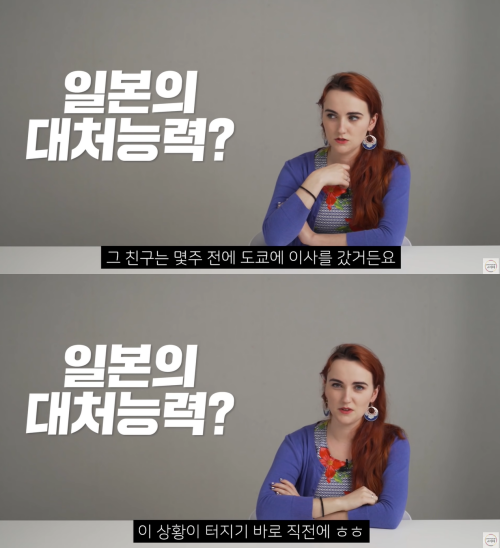 출처: 어썸코리아 on Youtube