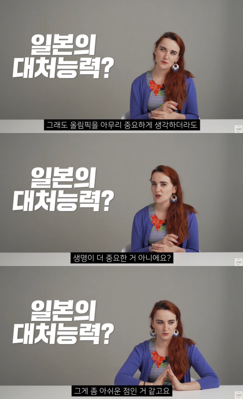 출처: 어썸코리아 on Youtube