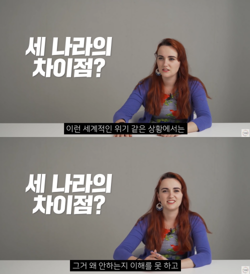 출처: 어썸코리아 on Youtube