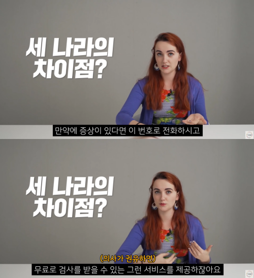 출처: 어썸코리아 on Youtube