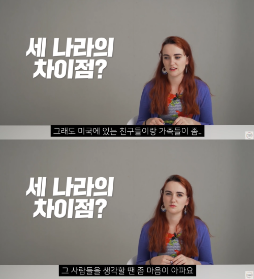 출처: 어썸코리아 on Youtube