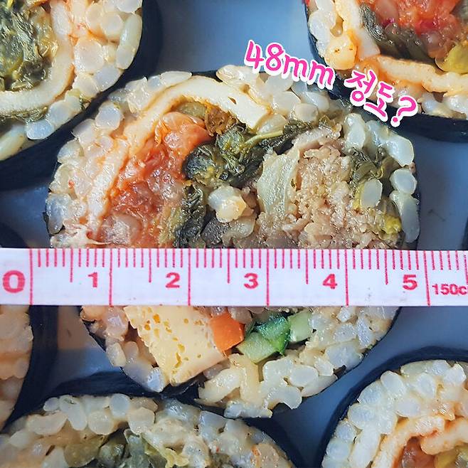 청와대에서도 먹어요, 이영자도 놀란 지름 5Cm 혜자로움 담은 김밥 실물 | 밥심