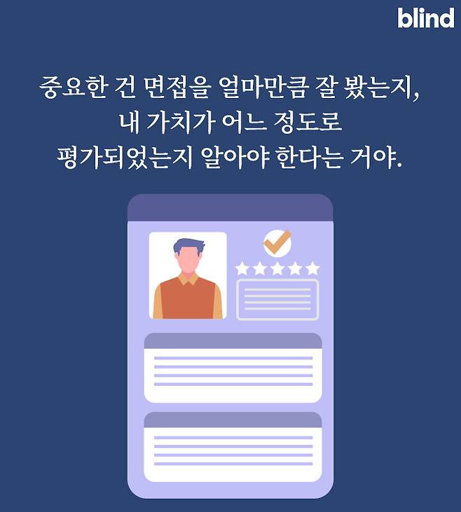 출처: [블라인드앱] "연봉 협상 (진상 부리기)"