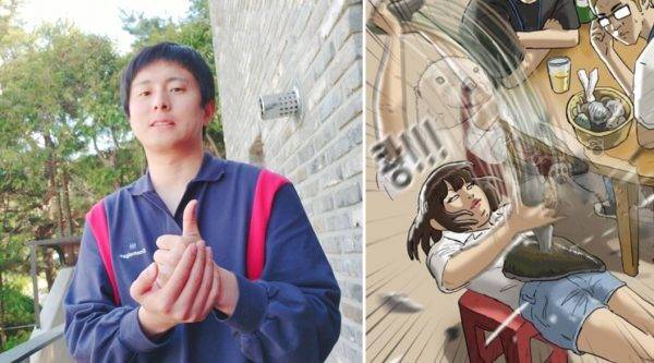 출처: 기안84와 웹툰 ‘복학왕