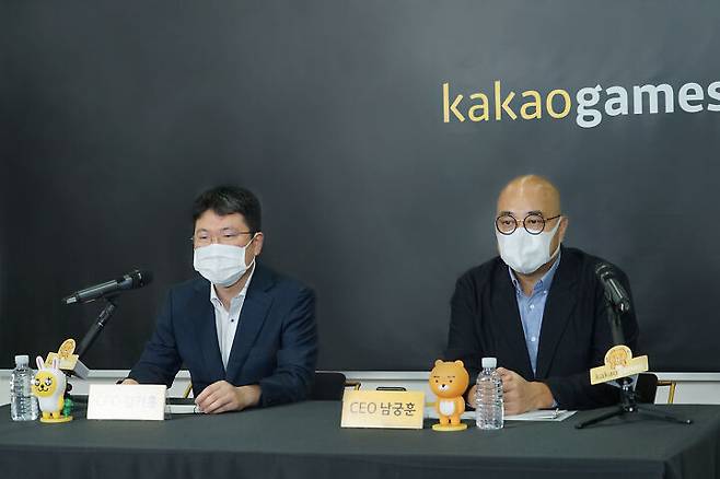 출처: 카카오게임즈