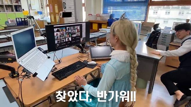 출처: 부산 동성초등학교 온라인 개학식 이벤트 영상