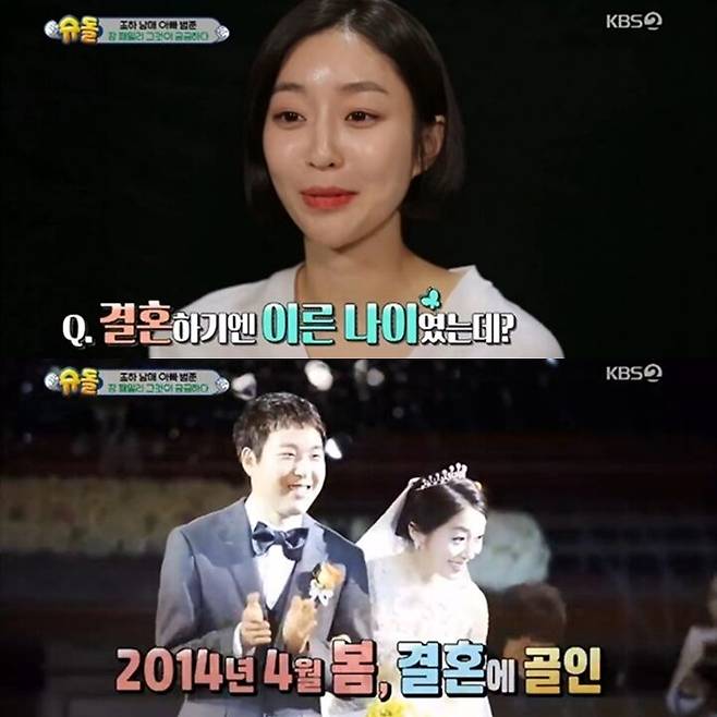 출처: KBS2 <슈퍼맨이 돌아왔다>